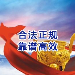 古塔讨账公司