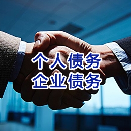 古塔追债公司