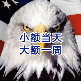 古塔要账公司